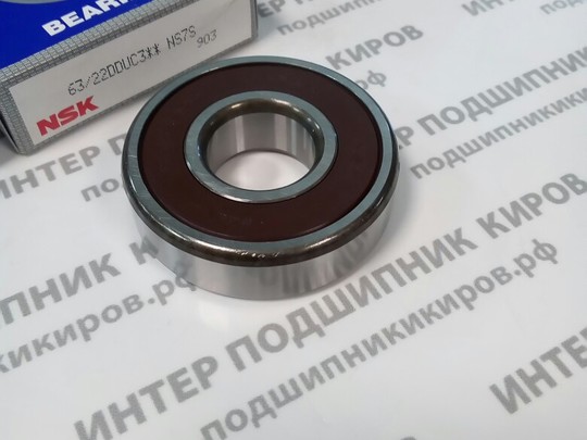 63/22 DDU NSK Подшипник шариковый (22*56*16)